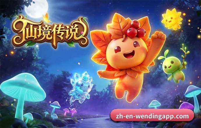 问鼎娱乐 APP 深度功能
